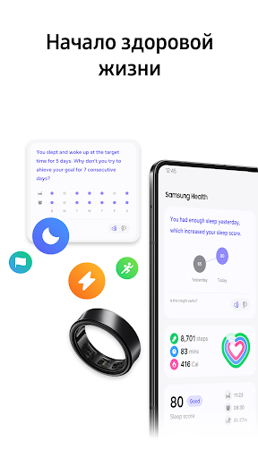 Samsung Health